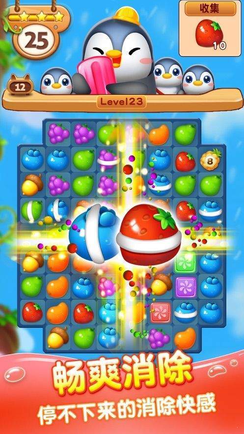 消消动物园红包版下载