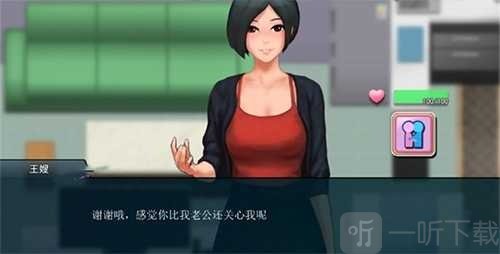 职场狂想曲冷狐版