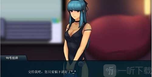 职场狂想曲冷狐版