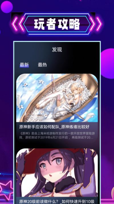 4366游戏盒手机版