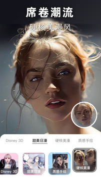 动漫头像制作免费版软件