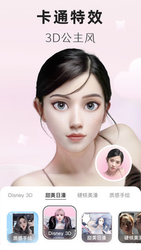 动漫头像制作免费版软件