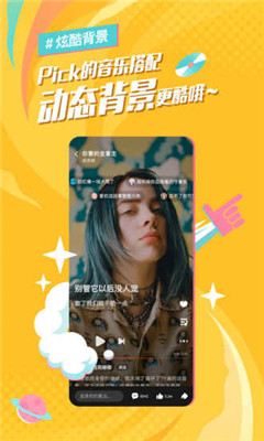 麦田音乐app最新版