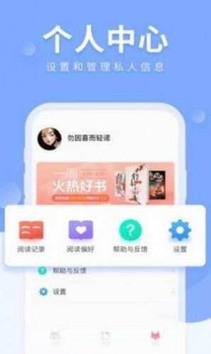 拇指小说下载最新