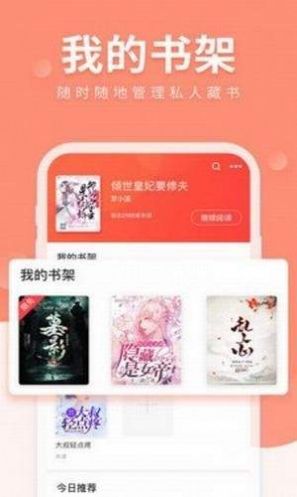 拇指小说下载最新