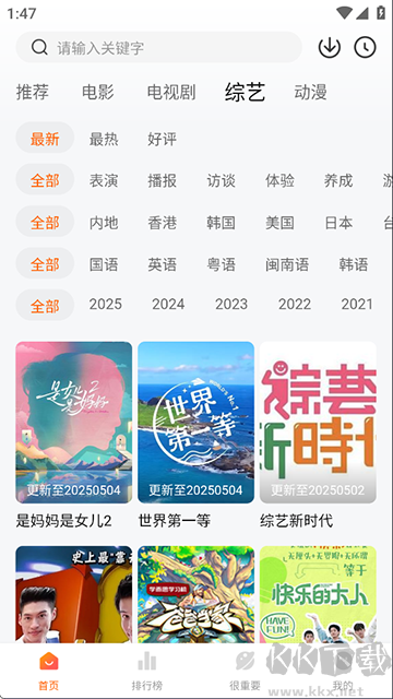 特狗