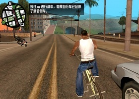 侠盗猎车手圣安地列斯手机版下载