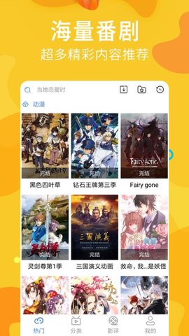 麻花影视大全下载官方版最新版正版1.5.2