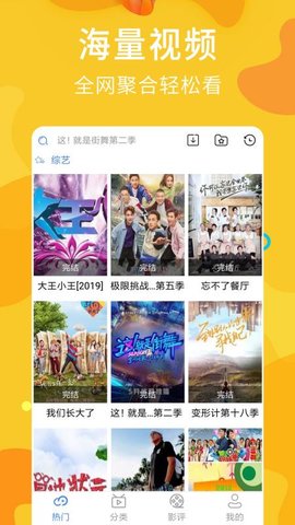 麻花影视大全下载官方版最新版正版1.5.2