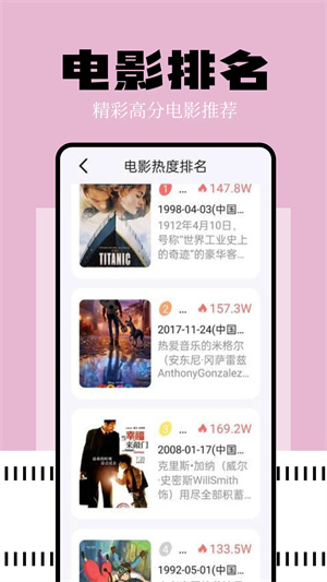 如意影院最新版本