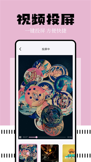 如意影院最新版本