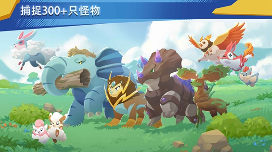 EvoCreo 2超进化精灵2