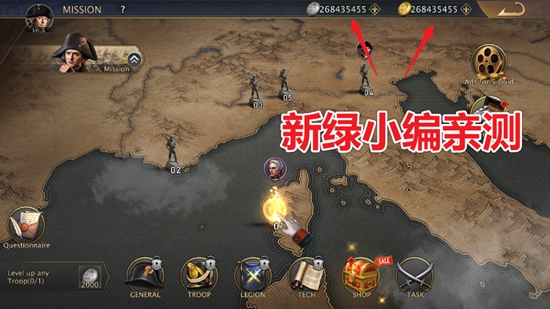 大战陆军战略