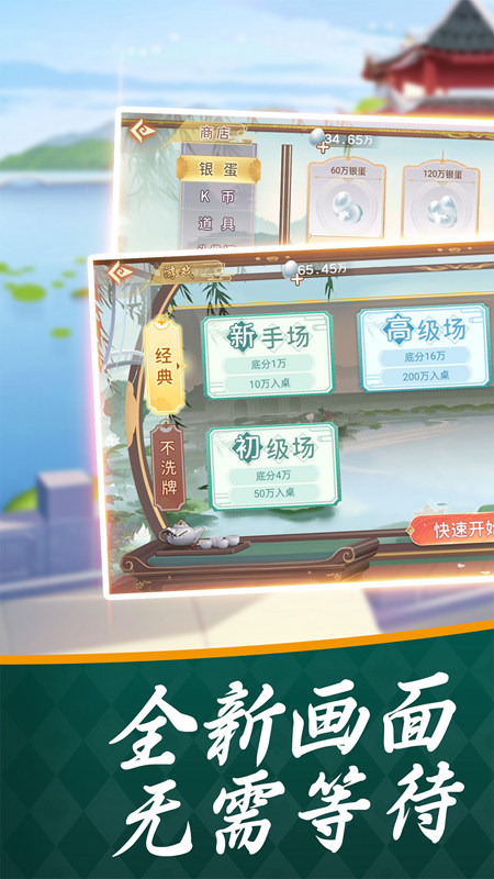 驻马店三打一