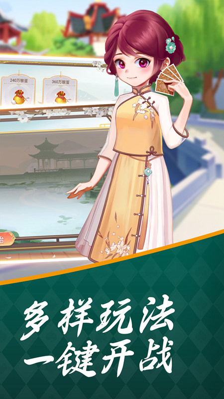 驻马店三打一