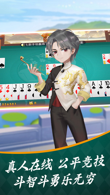 驻马店三打一