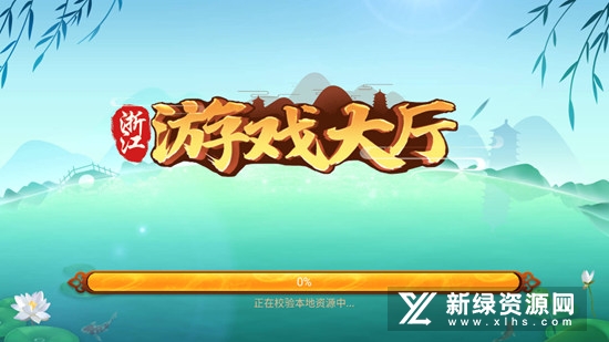 浙江