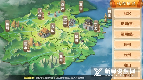 浙江