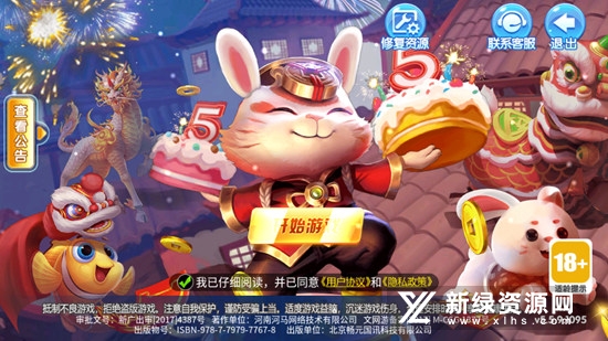 美女捕鱼