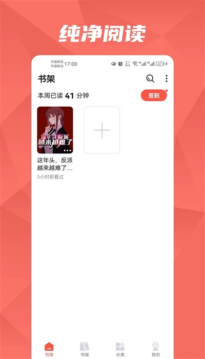 热文小说网txt下载全本