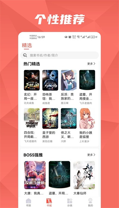 热文小说网txt下载全本