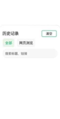袄浏览器手机官方版