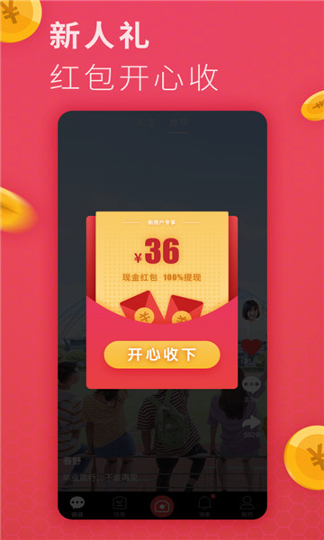 三更视频软件下载