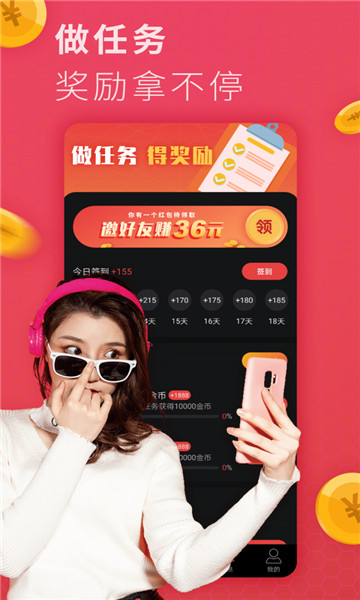 三更视频软件下载