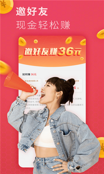 三更视频软件下载