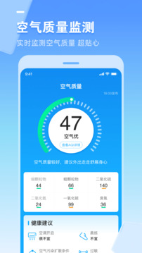 多多天气app最新版下载
