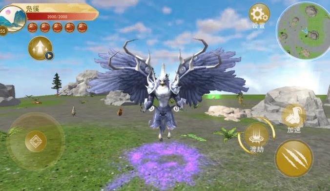 山海神兽进化最新版