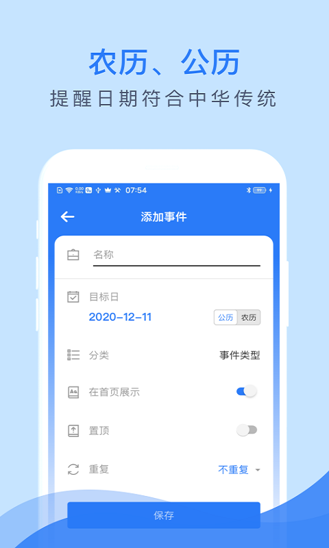 倒数