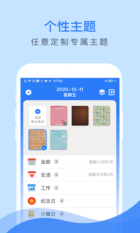 倒数