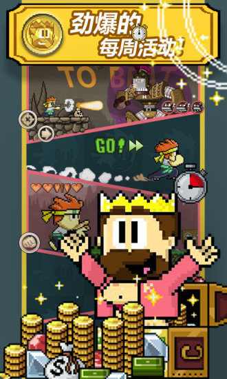 英雄丹下载正版