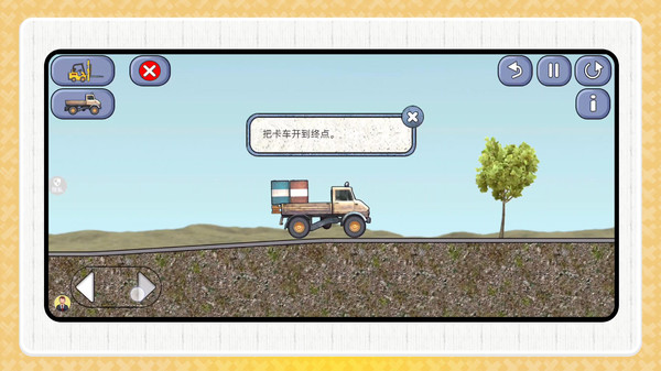 挖掘机建造专家