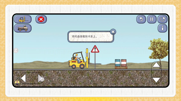 挖掘机建造专家