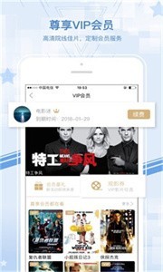 粉蝶视频安卓版