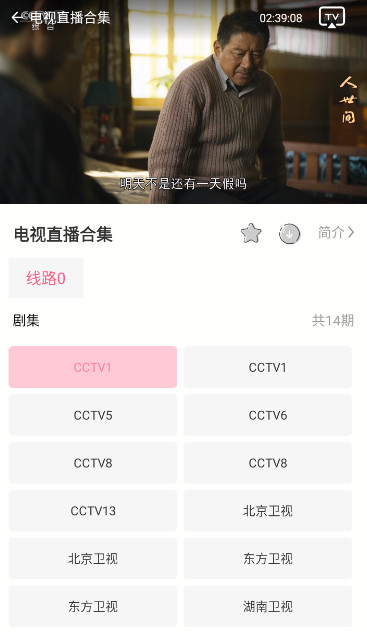 香蜜影视