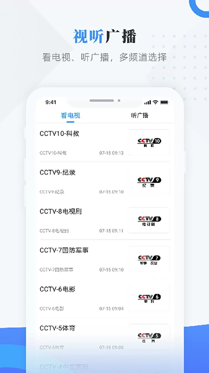 掌上克东