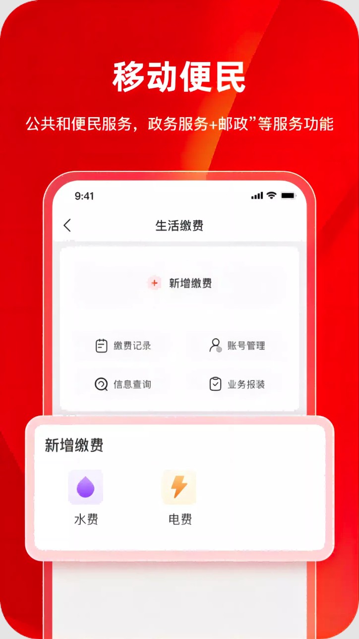巴事办