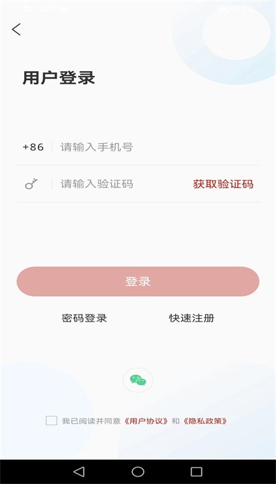 沂南首发