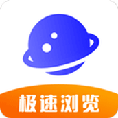 uv极速浏览器