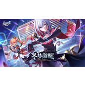 〈崩坏 星穹铁道〉无月之夜成就解锁指南