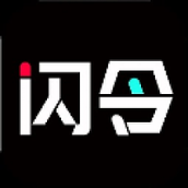 闪令