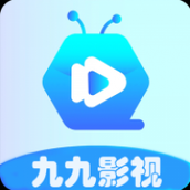 九九影视免费追剧大全
