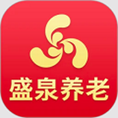 盛泉养老