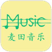 麦田音乐app最新版