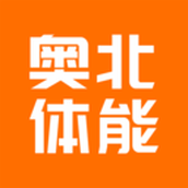 奥北体能app最新版安卓下载
