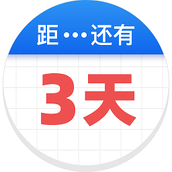 倒数