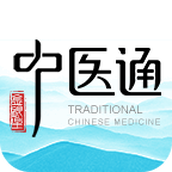中医通